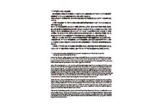 GHQがみとめる人道主義者