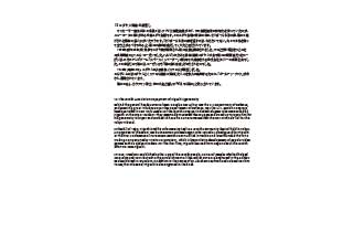 ユダヤ人協会の恩返し