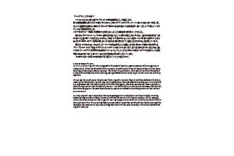 ユダヤ人との出会い