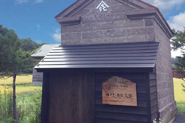 樋口季一郎記念館について